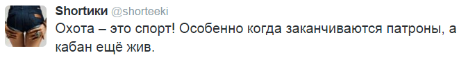 На манеже всё те же - подборка картинок (13) На манеже всё те же - подборка картинок (13)