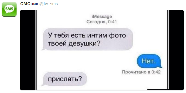 На манеже всё те же - подборка картинок (13) На манеже всё те же - подборка картинок (13)