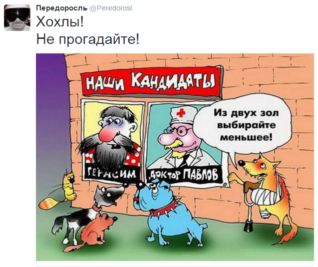 На манеже всё те же - подборка картинок (13) На манеже всё те же - подборка картинок (13)