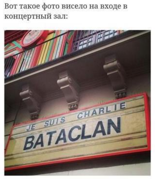 На манеже всё те же - подборка картинок (13) На манеже всё те же - подборка картинок (13)