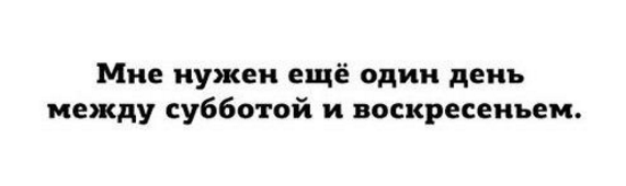 На манеже всё те же - подборка картинок (13) На манеже всё те же - подборка картинок (13)