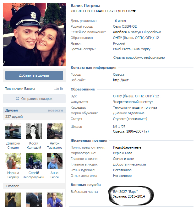 Был бы приказ - положили б мы вас ! ("Беркут") Был бы приказ - положили б мы вас ! ("Беркут")