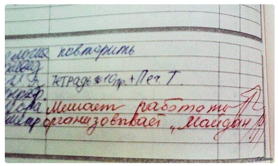 На манеже всё те же - подборка картинок (13) На манеже всё те же - подборка картинок (13)