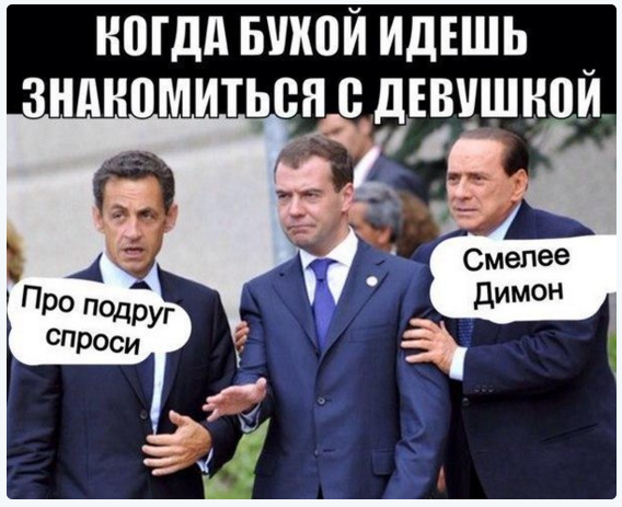 На манеже всё те же - подборка картинок (13) На манеже всё те же - подборка картинок (13)