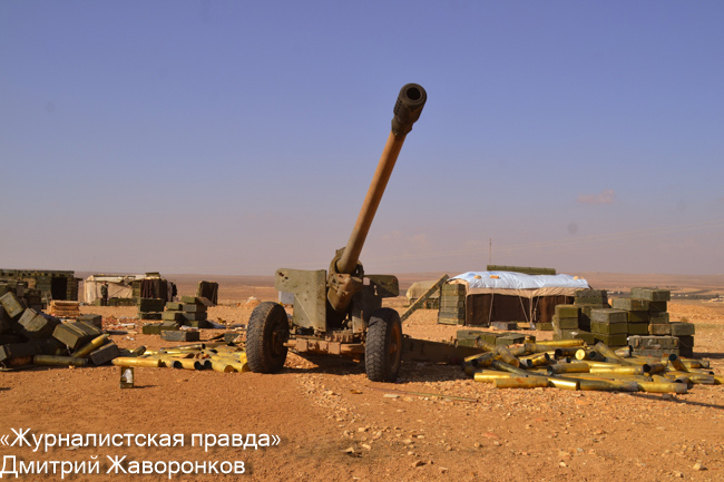 Обзор карты боевых действий в Сирии и Ираке от 23.11.2015 г.