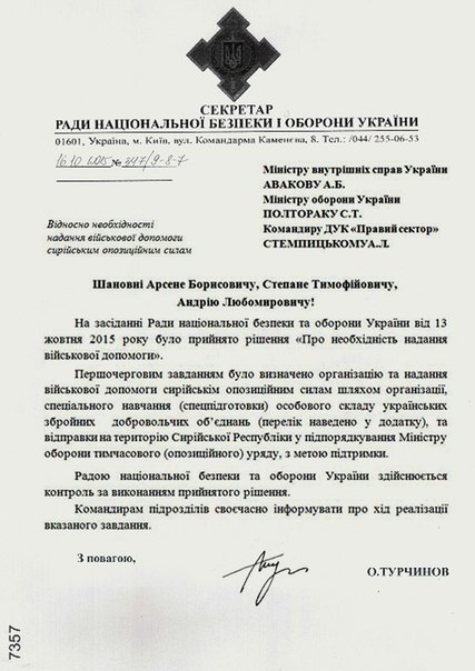 Сводки от ополчения Новороссии 23.11.2015 Сводки от ополчения Новороссии 23.11.2015