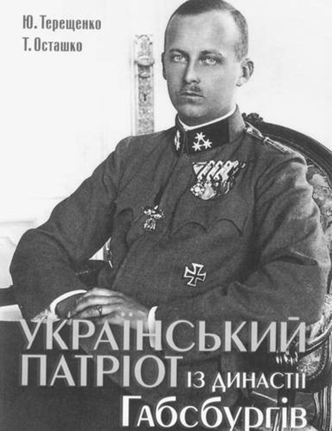 Загадки Владыки Андрея. Шептицкого отравил Иосиф Слепой за письмо к Сталину?
