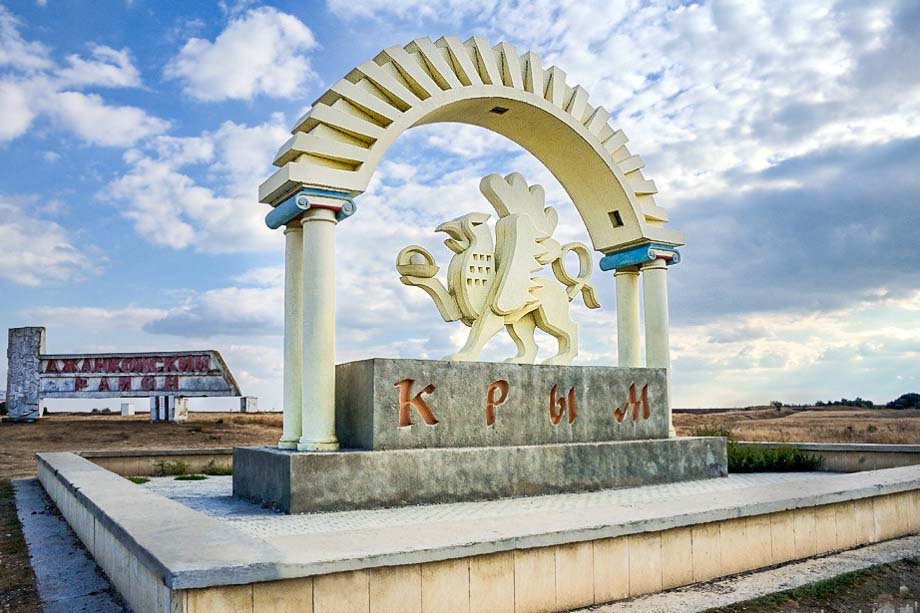 Крым создаст свою систему "все включено" Крым создаст свою систему "все включено"