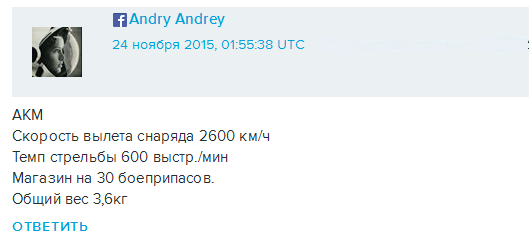 Пушка Гаусса Пушка Гаусса