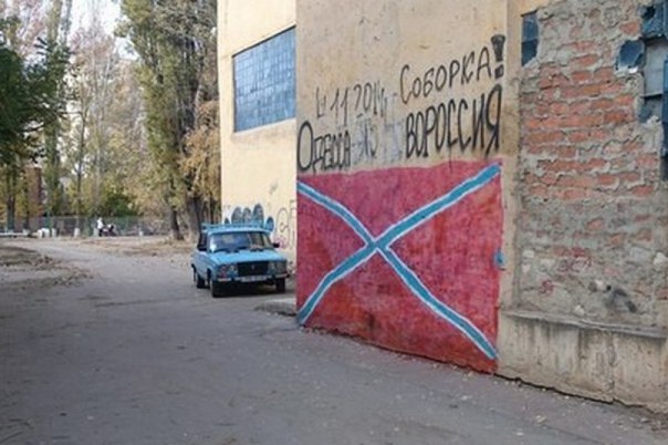 Сводки от ополчения Новороссии 24.11.2015 Сводки от ополчения Новороссии 24.11.2015