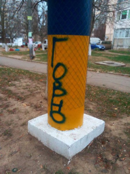 Сводки от ополчения Новороссии 24.11.2015 Сводки от ополчения Новороссии 24.11.2015