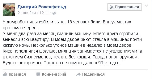 Сводки от ополчения Новороссии 24.11.2015 Сводки от ополчения Новороссии 24.11.2015