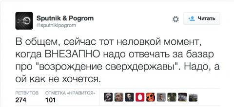 Хроника пикирующего бомбардировщика: от Ходорковского до Просвирина. Марина Юденич Хроника пикирующего бомбардировщика: от Ходорковского до Просвирина. Марина Юденич