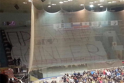 На матче с турецким «Бешикташем» российские фанаты вывесили баннер «Предатели» На матче с турецким «Бешикташем» российские фанаты вывесили баннер «Предатели»