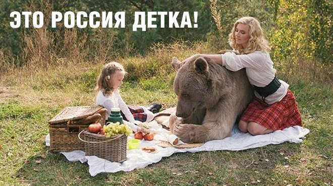 "Мыздобулы" в картинках. Смешных и не очень... 26-11-2015