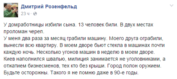 "Мыздобулы" в картинках. Смешных и не очень... 26-11-2015