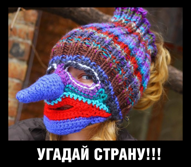 "Мыздобулы" в картинках. Смешных и не очень... 26-11-2015