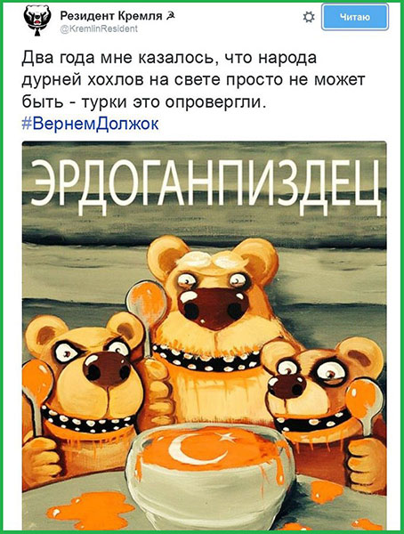 "Мыздобулы" в картинках. Смешных и не очень... 26-11-2015