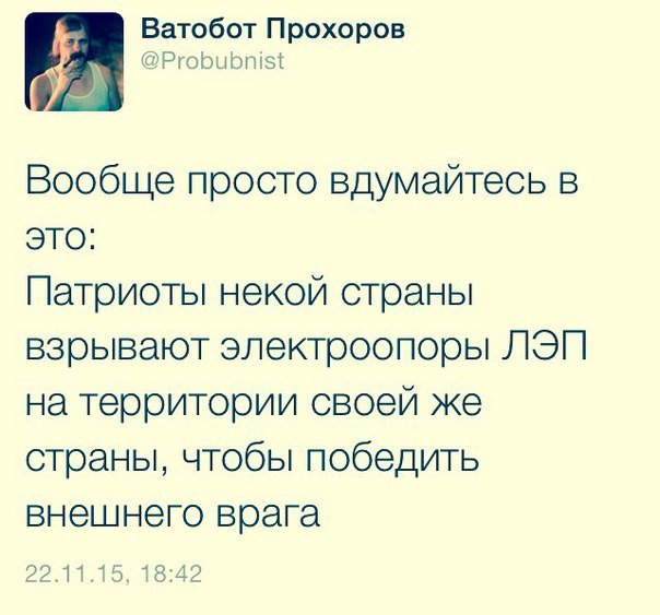 "Мыздобулы" в картинках. Смешных и не очень... 26-11-2015