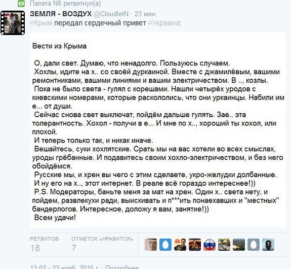 "Мыздобулы" в картинках. Смешных и не очень... 26-11-2015