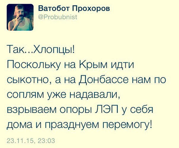 "Мыздобулы" в картинках. Смешных и не очень... 26-11-2015