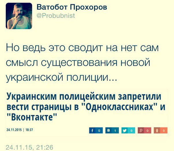 "Мыздобулы" в картинках. Смешных и не очень... 26-11-2015