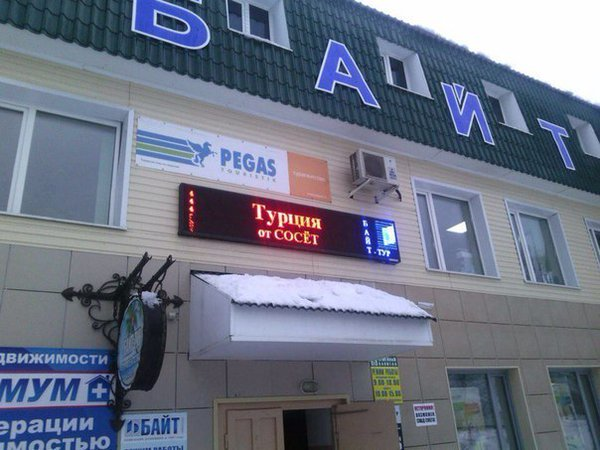 "Мыздобулы" в картинках. Смешных и не очень... 26-11-2015