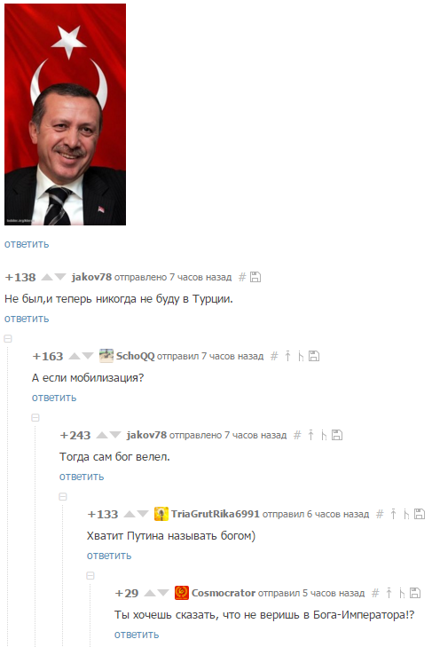 "Мыздобулы" в картинках. Смешных и не очень... 26-11-2015