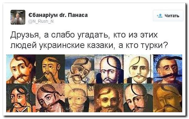 "Мыздобулы" в картинках. Смешных и не очень... 26-11-2015