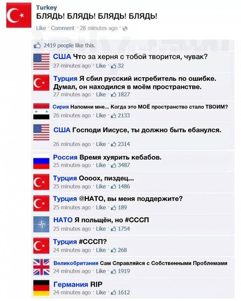 "Мыздобулы" в картинках. Смешных и не очень... 26-11-2015