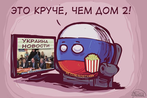 "Мыздобулы" в картинках. Смешных и не очень... 26-11-2015