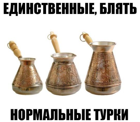 "Мыздобулы" в картинках. Смешных и не очень... 26-11-2015