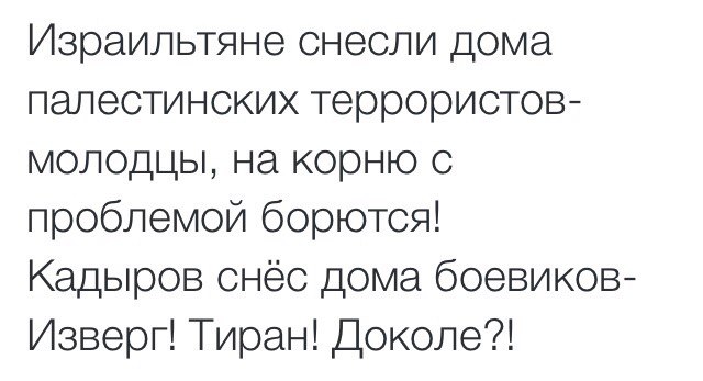 "Мыздобулы" в картинках. Смешных и не очень... 26-11-2015