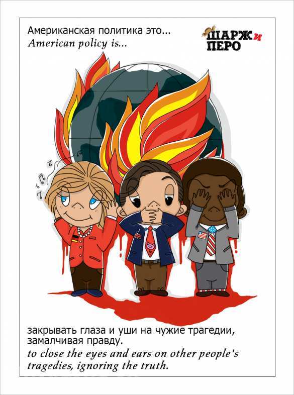 "Мыздобулы" в картинках. Смешных и не очень... 26-11-2015