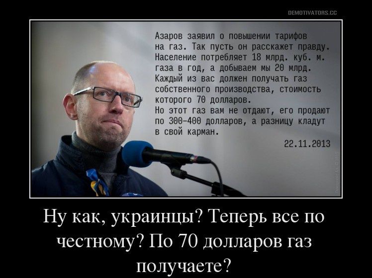 "Мыздобулы" в картинках. Смешных и не очень... 26-11-2015