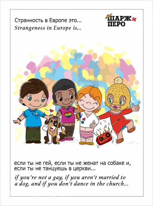 "Мыздобулы" в картинках. Смешных и не очень... 26-11-2015