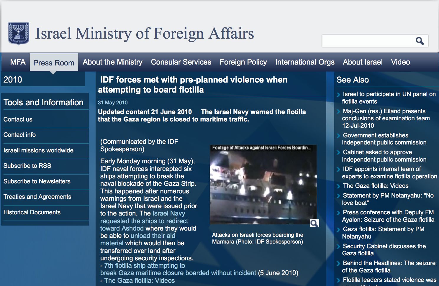 Как бы "Гуманитарный" конвой