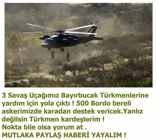 Третья мировая начнется в Латакии Третья мировая начнется в Латакии