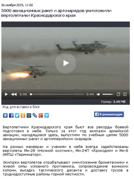 В Польше упразднена разница между вандализмом и государственной политикой. Юрий Селиванов