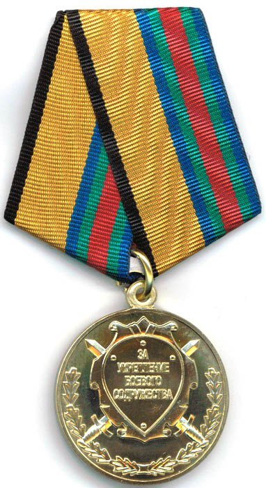 Сирийских спецназовцев, вытащивших штурмана Су-24 с территории боевиков, наградили медалями «За укрепление боевого содружества» Сирийских спецназовцев, вытащивших штурмана Су-24 с территории боевиков, наградили медалями «За укрепление боевого содружества»