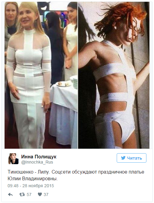 Тимошенко высмеяли за «голое» платье не по возрасту Тимошенко высмеяли за «голое» платье не по возрасту