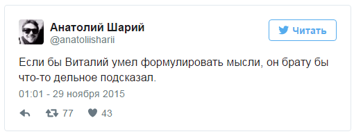 "Мыздобулы" в картинках. Смешных и не очень... 29-11-2015