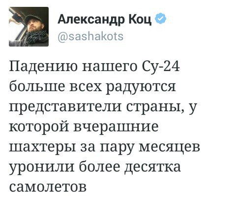 "Мыздобулы" в картинках. Смешных и не очень... 29-11-2015