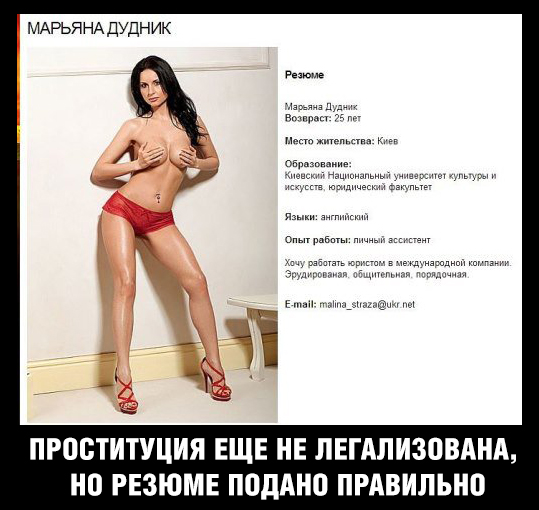 "Мыздобулы" в картинках. Смешных и не очень... 29-11-2015