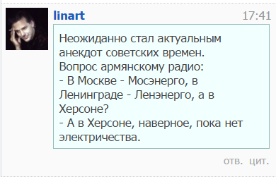 "Мыздобулы" в картинках. Смешных и не очень... 29-11-2015