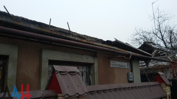 Сводки от ополчения Новороссии 29.11.2015 Сводки от ополчения Новороссии 29.11.2015