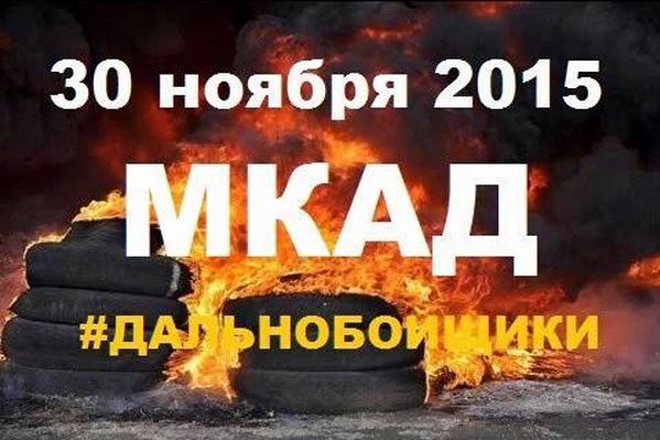 Дальнобойщик. Марина Юденич Дальнобойщик. Марина Юденич