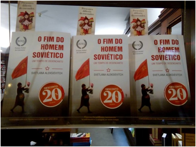 Сериал о дебилах. Юрий Селиванов