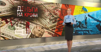 Кто есть кто? Или как богатеют украинские олигархи.