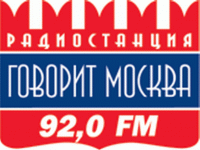 «Говорит Москва» Евгений Сатановский – Три версии крушения 02.10.2015